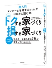 はじめに読んでおきたい書籍