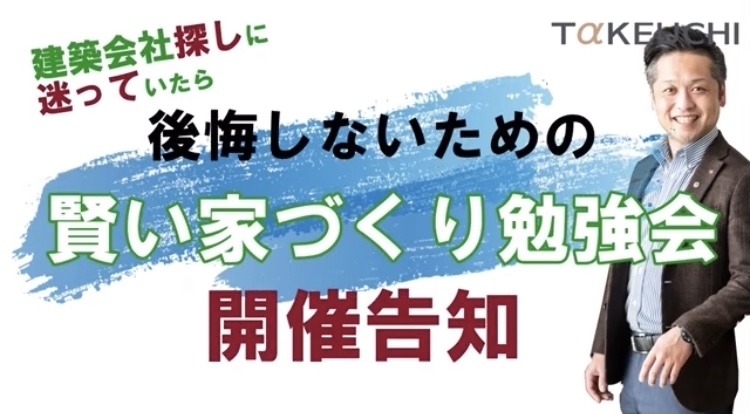 建築家を、身近に、手軽に！