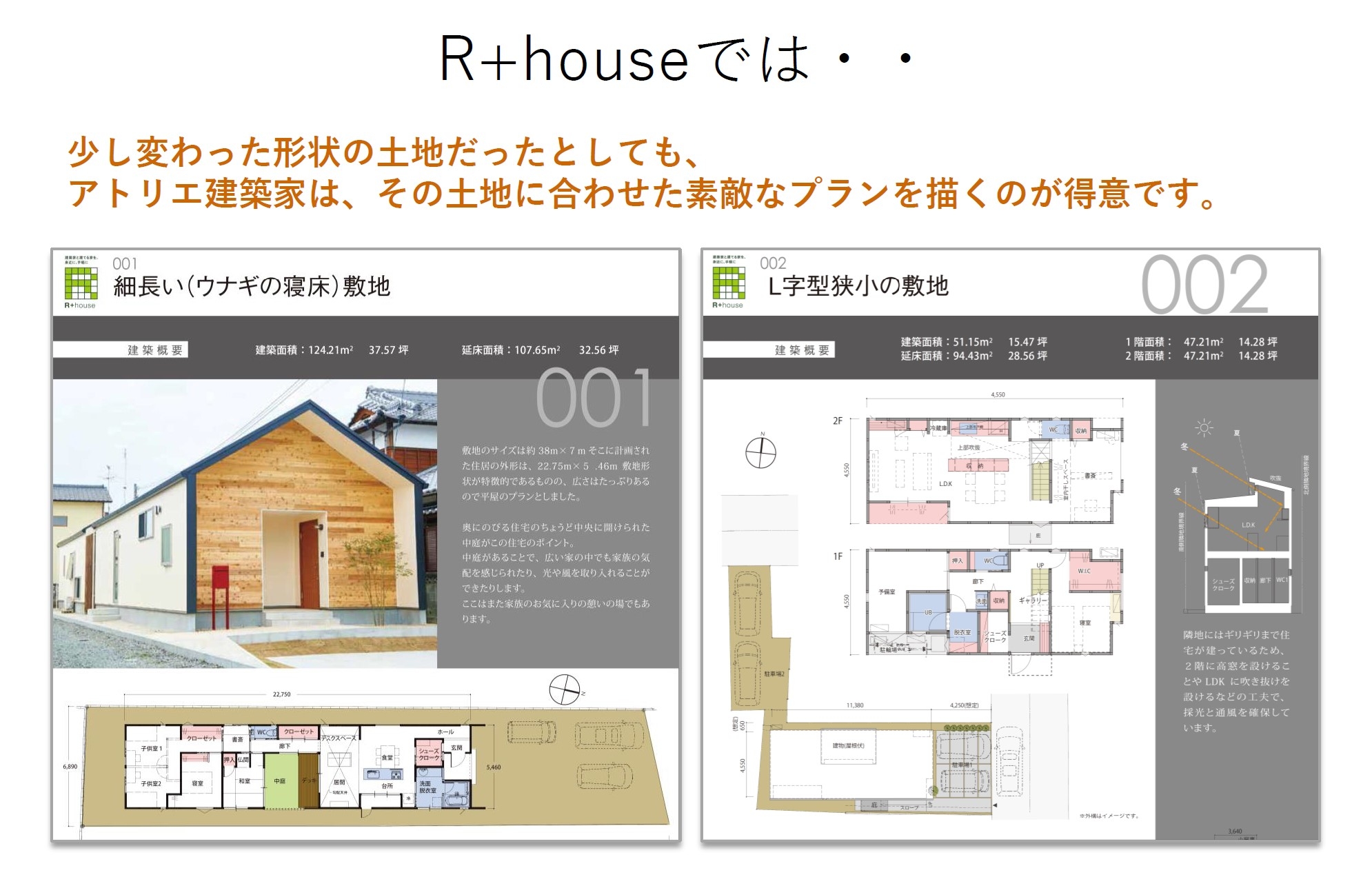 スクリーンショット 2021-06-05 164218.jpg