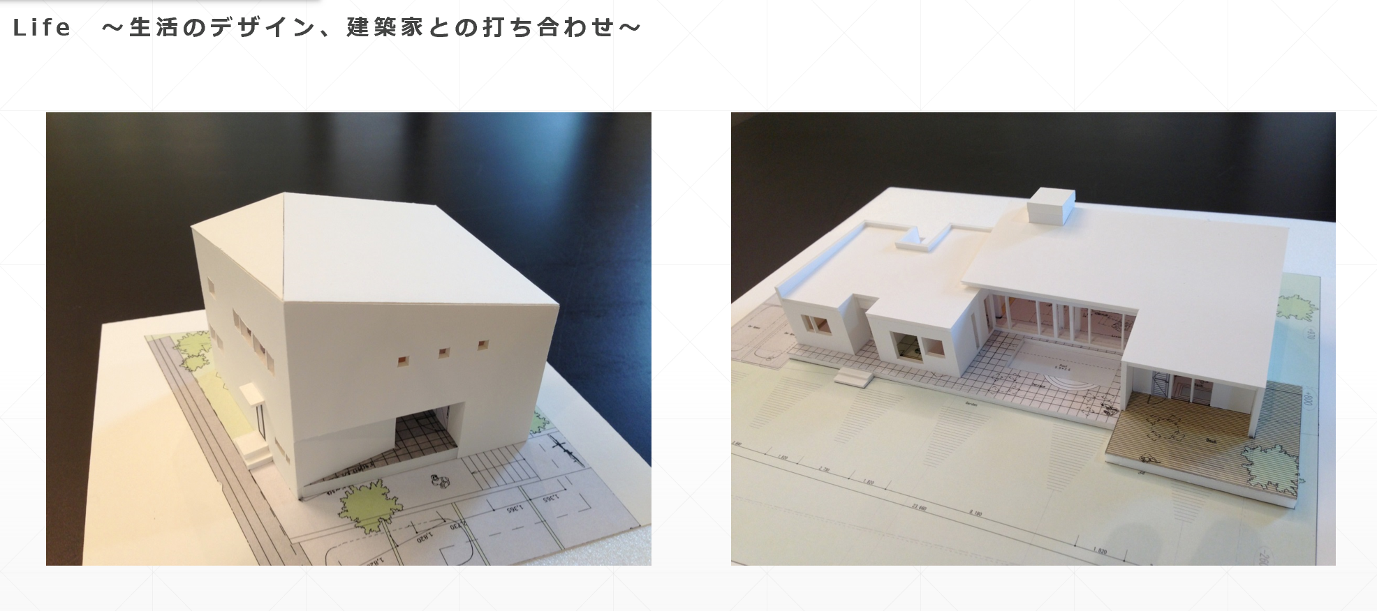 建築家模型.png