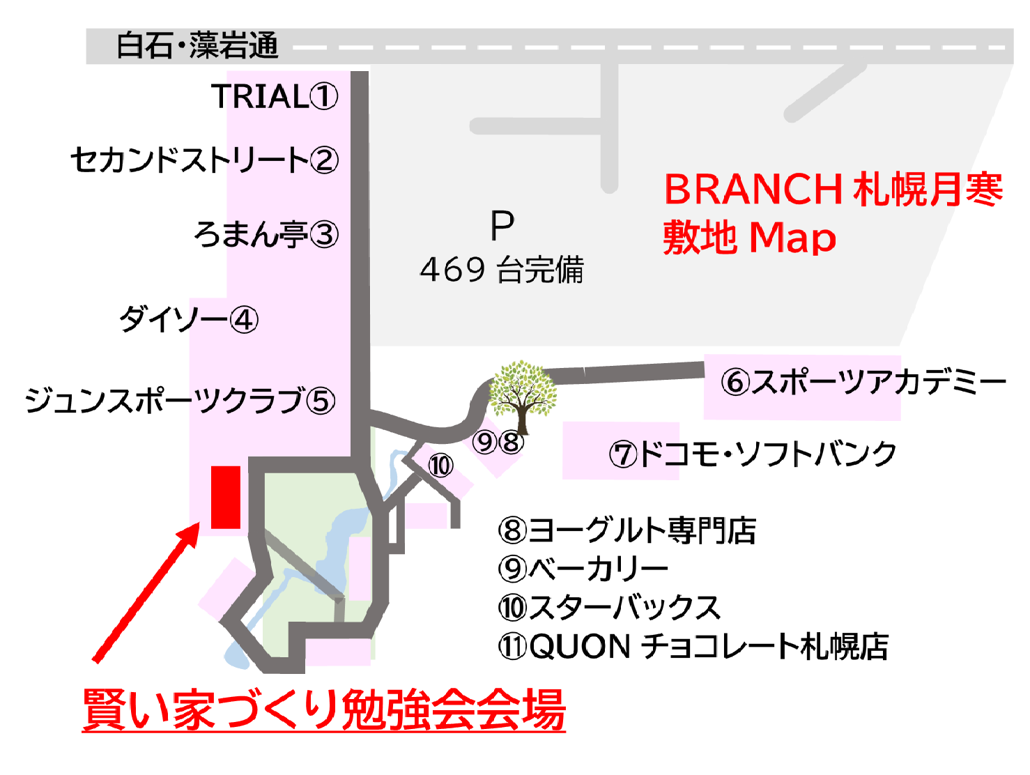 ブランチ地図.png